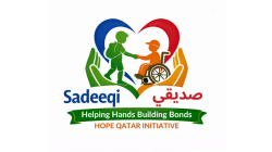 Sadiq Program HOPE Qatar